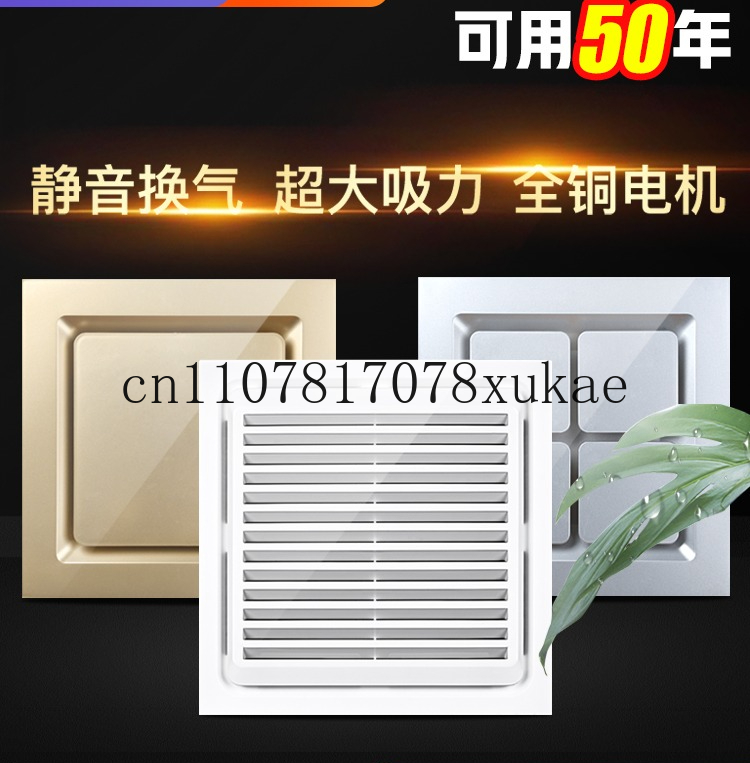 Bathroom ceiling extractor fan - Home Bathroom Extractor Fan のレビューと価格