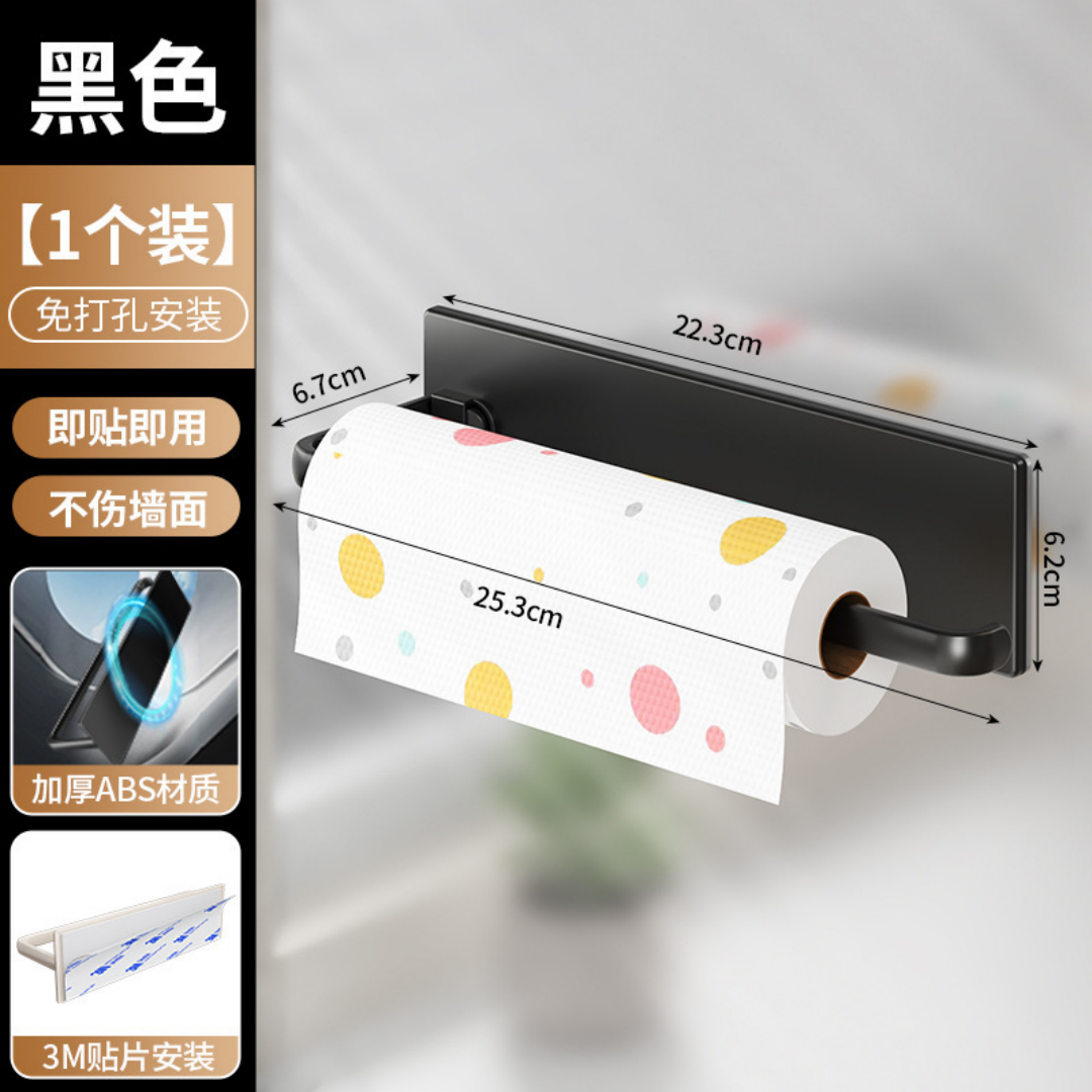 Wall-Mounted Tissue Paper Hold - Home Essentials Bathroom Rack のレビューと価格
