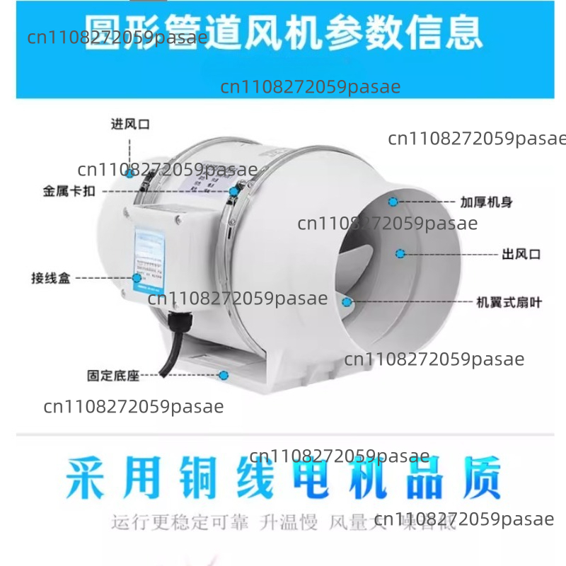 220V 4 Inch Remote Control Exh - Home Bathroom Extractor Fan のレビューと価格